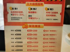 -万龙洲海鲜(南新仓店)