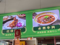 -强记大排档