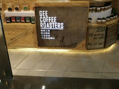-Gee Coffee Roasters(万象城店)