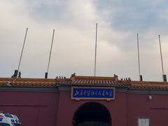 -北京市劳动人民文化宫(太庙)