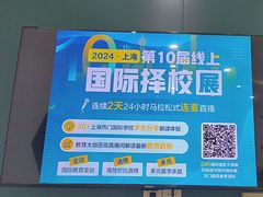 -新东方国际教育·雅思托福(裕德路校区)