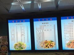 -富贵面馆(镇坪路店)