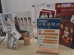 -海马体照相馆(徐州苏宁广场店)