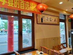 -那家老院子东北菜·饺子·小鸡炖蘑菇(艳华街店)