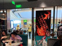 -半天妖烤鱼(西铁营万达店)