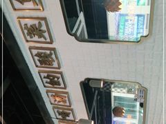 -川里谈·川味小馆(北京路店)