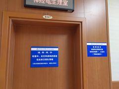 -重庆医科大学附属第一医院(金山院区)