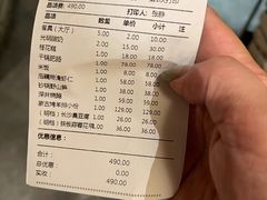 -爷爷的土钵菜(街道口店)