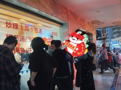 -三牛牛肉火锅