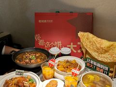 -老知青·东北菜(中华城店)
