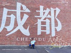 -芙蓉国粹·川剧秀