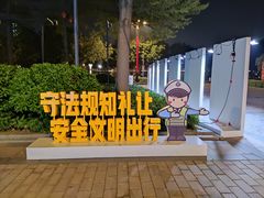 -文华公园(禅城区)