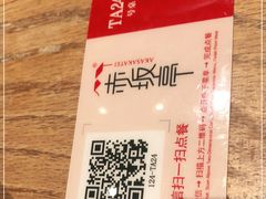 -赤坂亭·M9和牛烧肉·铁板烧·日料398放题(长泰广场店)