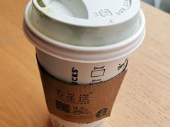 樱花草莓茶拿铁-星巴克(豫园九曲桥店)