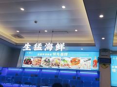 -启东小海鲜(庄先湾路1号店)