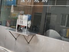 -姚林轩