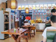 大堂-山沟沟炒鸡(颐灏·海怡名都店)