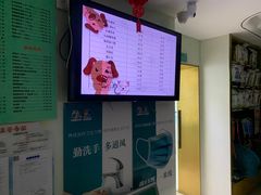 -中农大我爱我爱动物医院(甜水园店)
