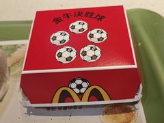 -麦当劳(田林好又多店)