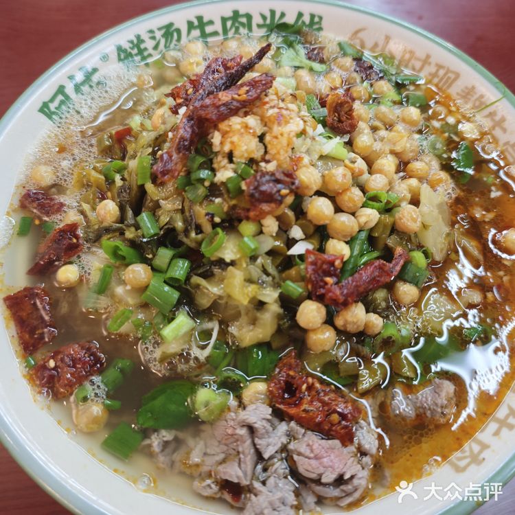 发现了一家宝藏牛肉米线小店