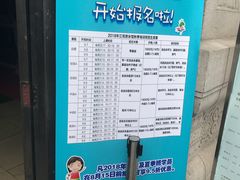 -江湾体育中心游泳馆