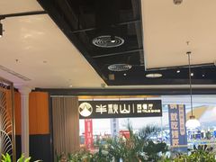 -半秋山西餐厅(巴南万达广场店)