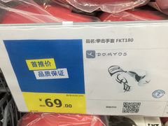 -天行健身＆天行拳馆跆拳道·格斗TXGYM