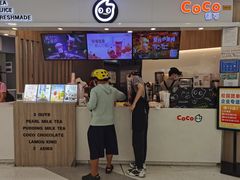 -CoCo都可(中华广场店)