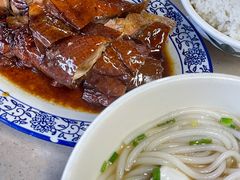 -下村新强记烧鹅店