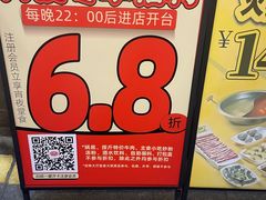 -潮汕大目牛肉火锅(皇岗旗舰店)