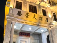 -孙文西路步行街