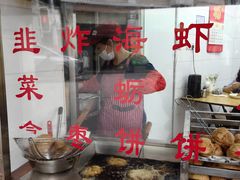 -思北花生汤