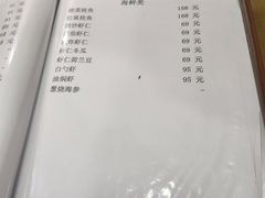 -悦宾饭馆(翠花胡同店)