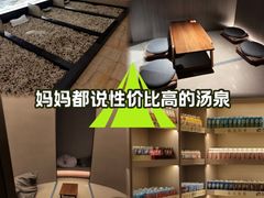 -汤里来温泉