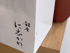 -银座仁志川·生吐司专门店(香港广场店)
