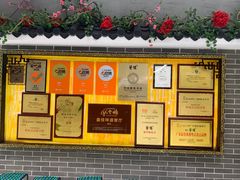 -蘩楼(徐家汇汇金店)