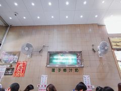 大堂-义顺牛奶公司(板樟堂店)
