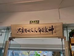 门面-超琪星·咖啡简餐(川音店)