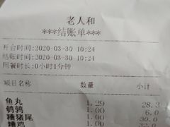 -老人和饭店(淮海中路店)