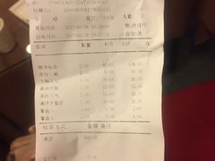 账单-川外川(星海店)