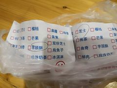 -味正点车轮饼可丽饼(南禅寺店)