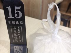 -云平风味园(护国路店)