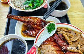 Roast Goose Double Delight Rice Noodles