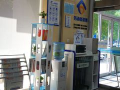 -中国建设银行(石家庄新华支行)