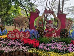 -晓港公园