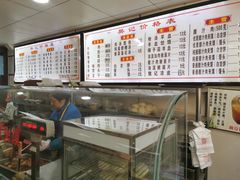 -樊记腊汁肉(竹笆市总店)