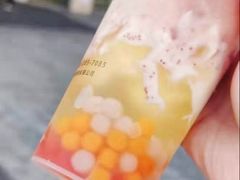 草莓啵啵酸奶-书亦烧仙草(利民街店)