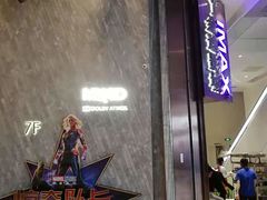 -金逸影城(广州海珠城激光IMAX店)