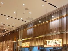 -老碗会·陕西手工面(前海世茂店)