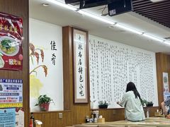-牛马行牛肉饸饹铺(长春总店)